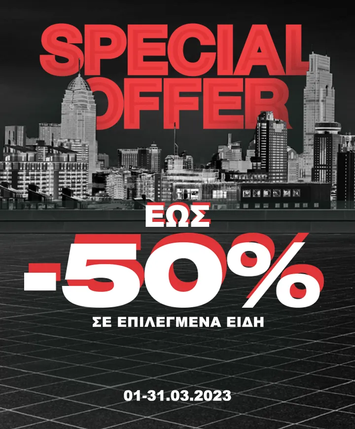 Offer all